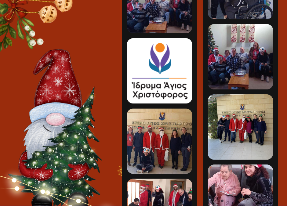 Ο Άγιος Βασίλης μας επισκέφθηκε!